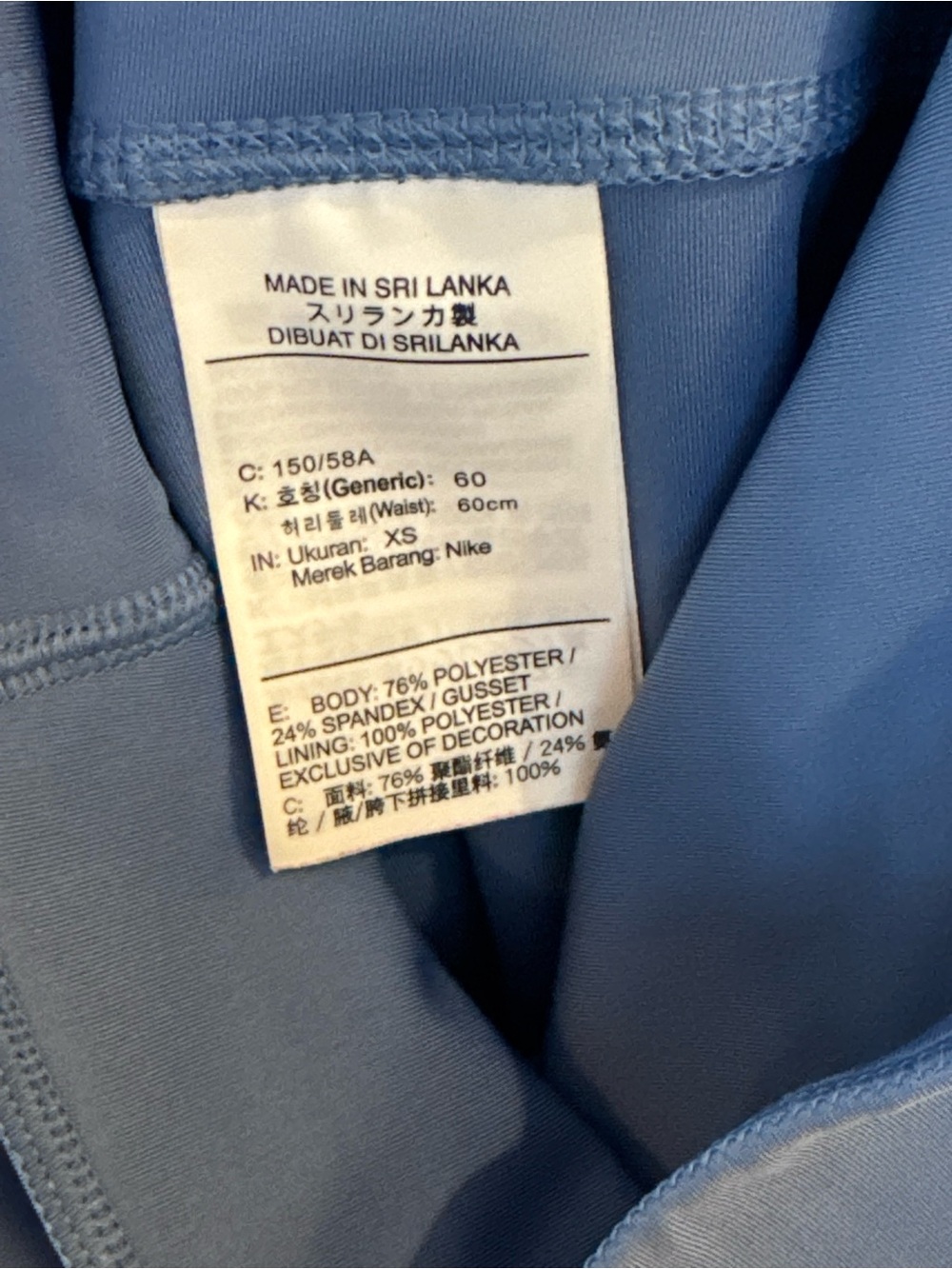 Nike Periwinkle High-Waist Leggings with Side Cutouts - Picture 8 of 8